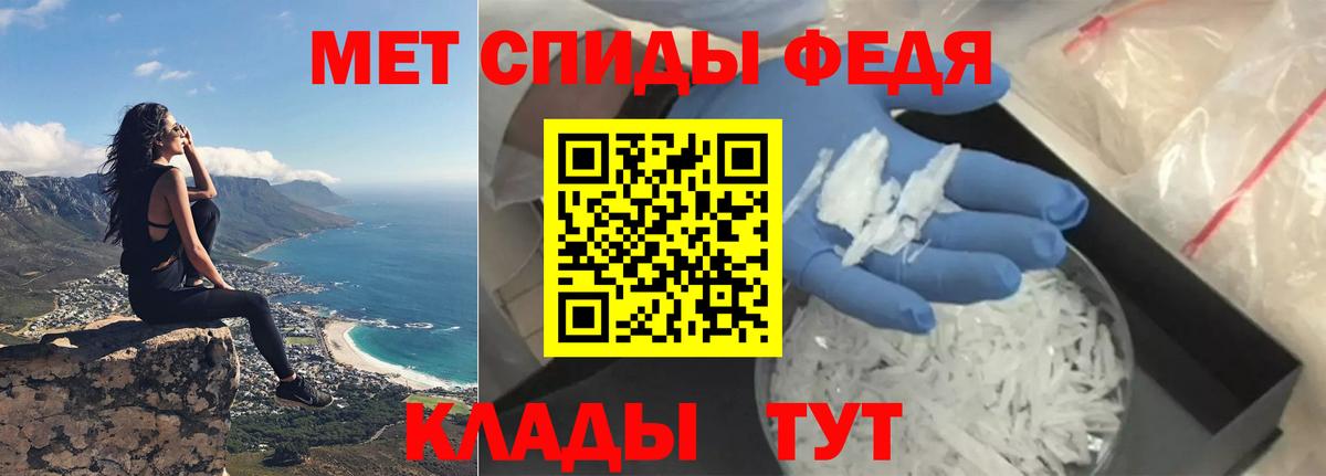 Амфетамин Premium  Вход с VPN  АМФЕТАМИН  Донской 