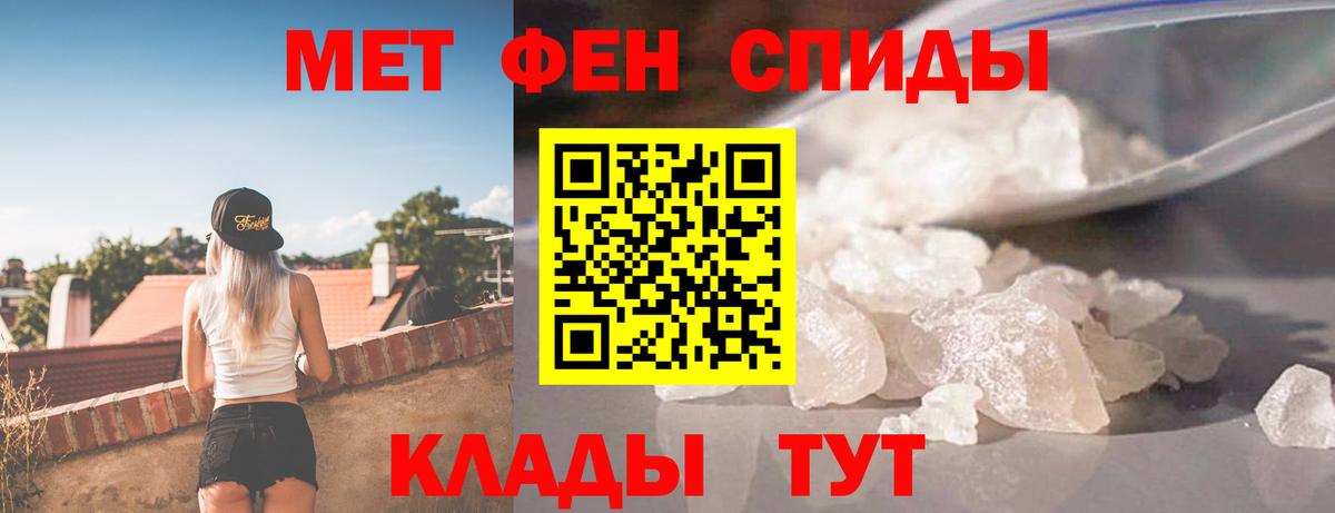 Amphetamine 98% Донской