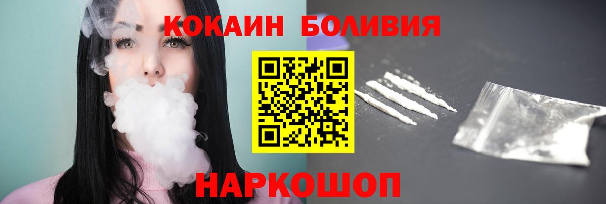 Cocaine Columbia Донской