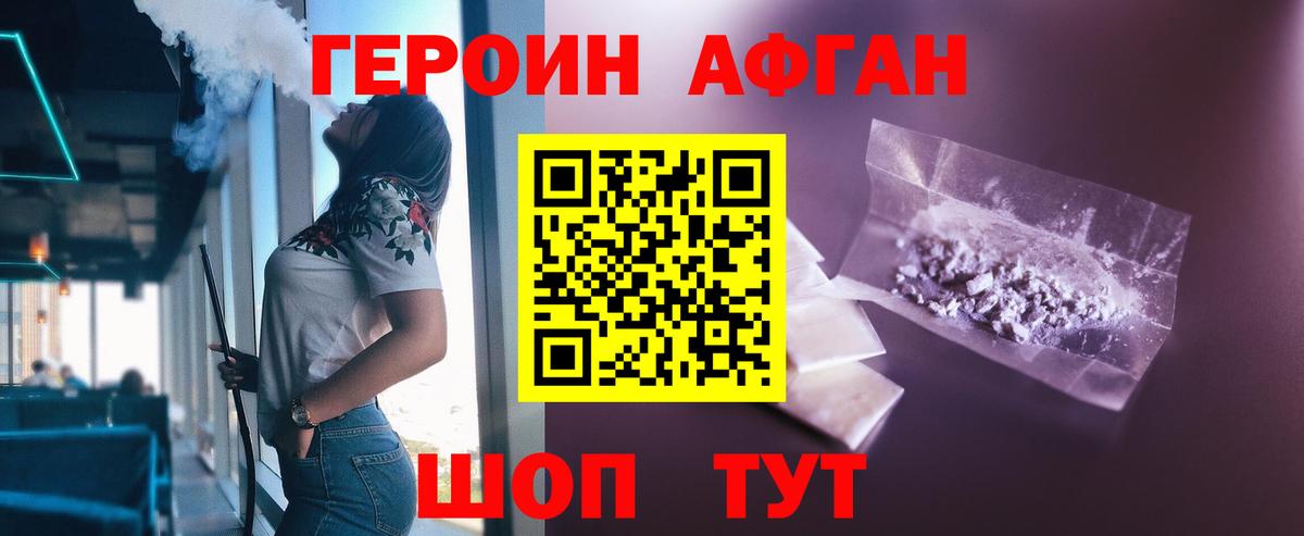 Донской  ГЕРОИН Heroin  Вход с VPN 