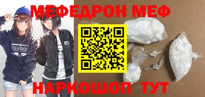 СК Ливны