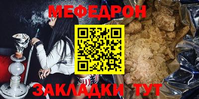 эйфоретик Ликино-Дулёво