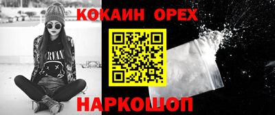эйфоретик Ликино-Дулёво