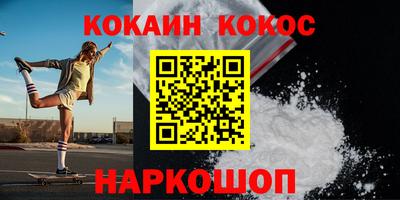 СК Ливны