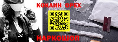 экстази Лесосибирск