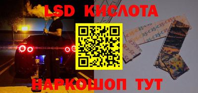 эйфоретик Ликино-Дулёво