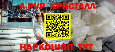 эйфоретик Ликино-Дулёво