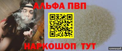 экстази Лесосибирск