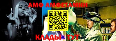 эйфоретик Ликино-Дулёво