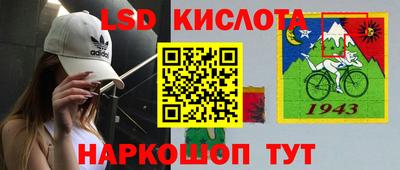 СК Ливны