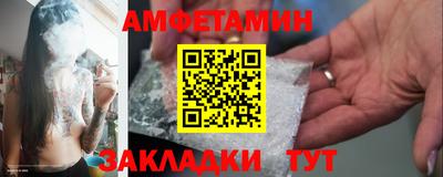 эйфоретик Ликино-Дулёво