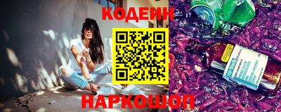 СК Ливны