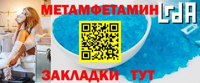 эйфоретик Ликино-Дулёво