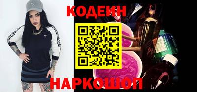 экстази Лесосибирск