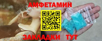 эйфоретик Ликино-Дулёво
