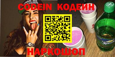 экстази Лесосибирск