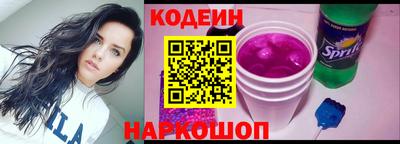 СК Ливны
