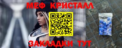 СК Ливны