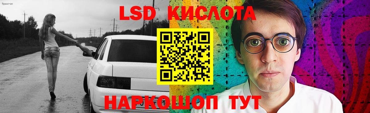 Донской  LSD-25 экстази  Вход с VPN  LSD-25 экстази ecstasy  Лсд 25 экстази кислота 