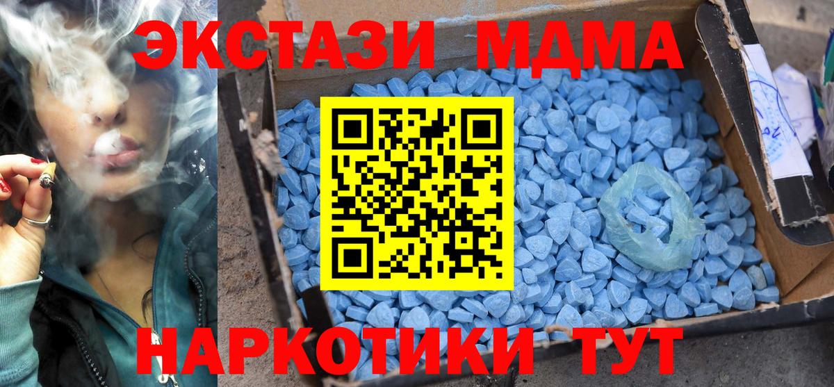 MDMA VHQ Донской