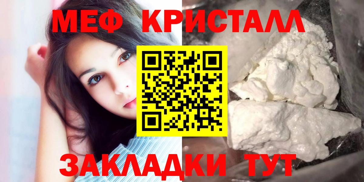 МЕФ мука Донской
