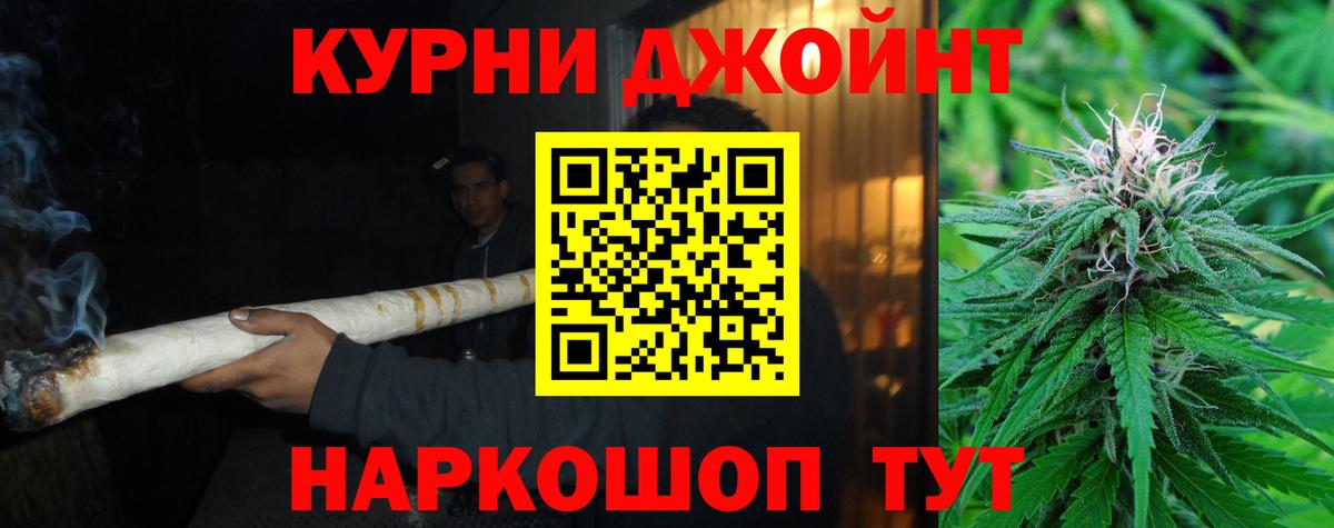 МАРИХУАНА MAZAR  Вход с VPN  Донской  Каннабис гибрид 
